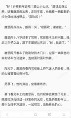 菲律宾护照免签政策黑名单 免签政策是什么